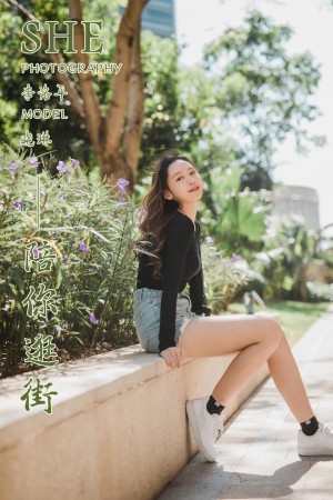 [YALAYI雅拉伊] 2019.12.08 No.484 陪你逛街 晓琳 [46P/598MB]|秀人馆