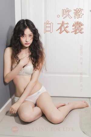 [YALAYI雅拉伊] 2019.11.28 NO.474 西子《吹落白衣裳》[59+1P/969M]|秀人馆