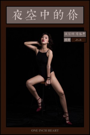 [YALAYI雅拉伊] 2019.12.12 NO.488 夜空中的你 小小 [37+1P/392M]|秀人馆