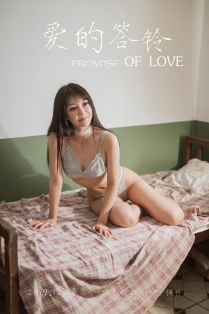 [YALAYI雅拉伊] 2020.01.07 NO.513 爱的答铃 韩熙 [46+1P/578M]|秀人馆