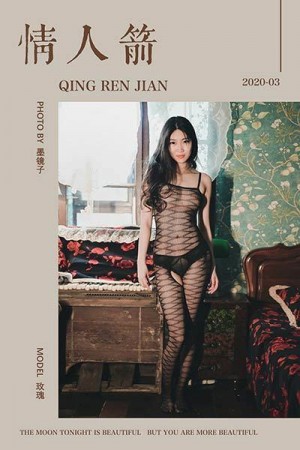 [YALAYI雅拉伊]2020.03.19 NO.578 玫瑰《情人箭》[45+1P/603M]|秀人馆