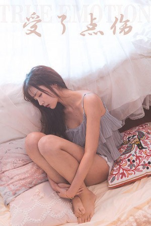 [YALAYI雅拉伊]2020.04.11 NO.601 唐芯《受了点伤》[41+1P/402M]|秀人馆