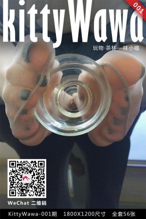 [kittyWawa袜小喵]KT001《玩物：茶杯》[57P/53M]|秀人馆