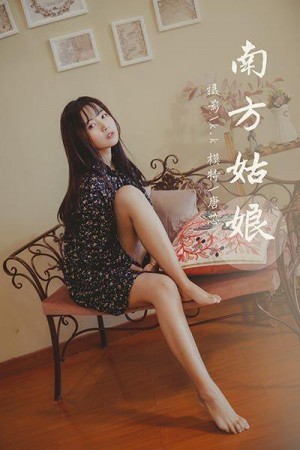 [YALAYI雅拉伊]2020.04.03 NO.593 唐芯《南方姑娘》[45+1P/734M]|秀人馆