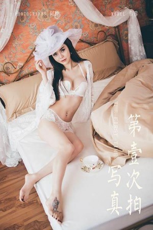 [YALAYI雅拉伊]2020.04.04 NO.594 蓉蓉《第一次拍写真》[42+1P/558M]|秀人馆