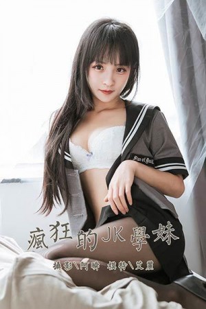 [YALAYI雅拉伊]2020.04.10 NO.600 艾丽《疯狂的jk学妹》[43+1P/379M]|秀人馆