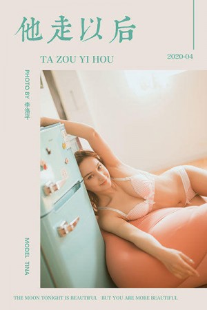 [YALAYI雅拉伊]2020.04.22 NO.612 Tina《他走以后》[50+1P/885M]|秀人馆