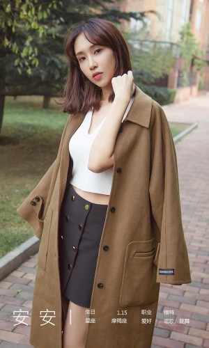 [Ugirls尤果网] 爱尤物专辑 2020.05.19 NO.1829 小琪[35P/32M]|秀人馆