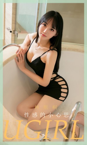 [Ugirls尤果网] 爱尤物专辑 2020.05.22 NO.1832 刘瑾希[35P/33M]|秀人馆