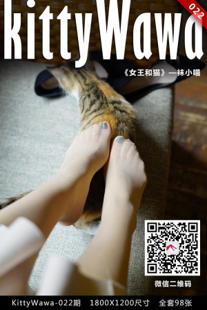 [kittyWawa袜小喵]KT022《阔腿裤里的秘密》[99P/25M]|秀人馆