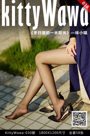 [kittyWawa袜小喵]KT030《冬日里的一米阳光》[59P/19M]|秀人馆