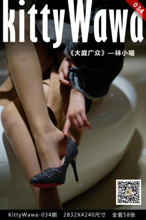 [kittyWawa袜小喵]KT034《大庭广众》[59P/41M]|秀人馆