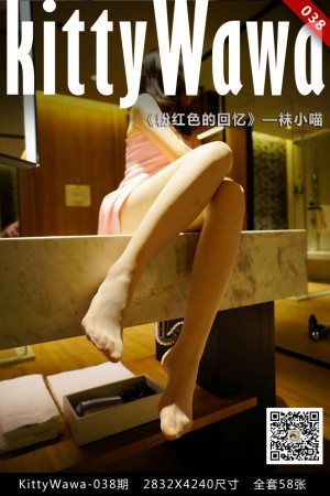 [kittyWawa袜小喵]KT038《粉红色的回忆》[59P/44M]|秀人馆