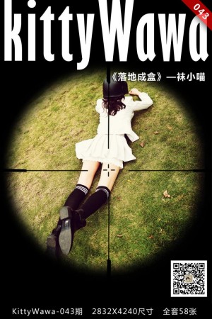 [kittyWawa袜小喵]KT043《落地成盒》[59P/87M]|秀人馆