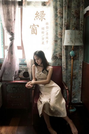 [YALAYI雅拉伊]2020.07.29 NO.678 方岚《绿窗》[46+1P/470M]|秀人馆