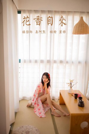 [YALAYI雅拉伊]2020.07.30 NO.679 丽雅《花香自来》[52+1P/295M]|秀人馆