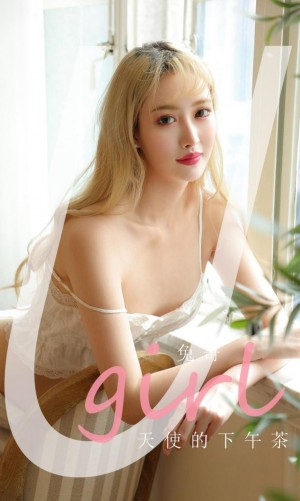 [Ugirls尤果网]爱尤物 2020.07.12 No.1864 兔哥 天使的下午茶 [35P]|秀人馆