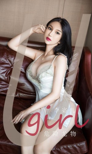 [Ugirls尤果网]爱尤物 2020.08.22 No.1893 Miki 樱桃辣椒 [35P]|秀人馆