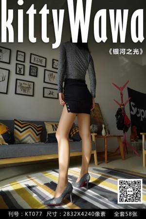 [kittyWawa袜小喵]KT077《银河之光》[59P/57M]|秀人馆