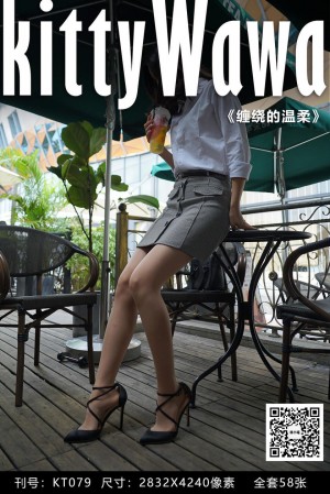 [kittyWawa袜小喵]KT079《缠绕的温柔》[59P/68M]|秀人馆