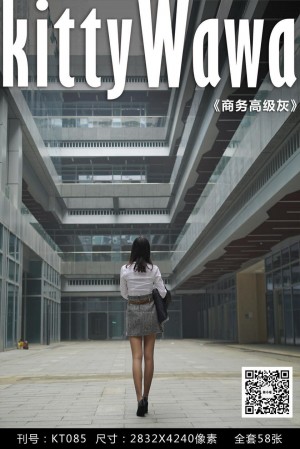 [kittyWawa袜小喵]KT085《高级商务灰》[59P/68M]|秀人馆