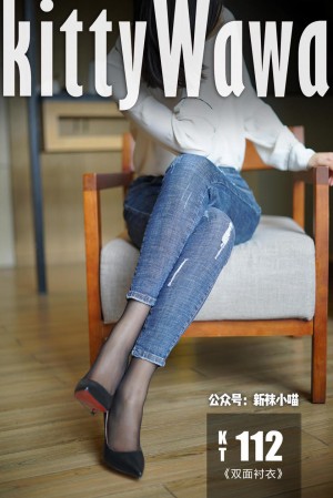[kittyWawa袜小喵]KT112《双面衬衣》[47P/46M]|秀人馆