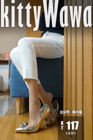 [kittyWawa袜小喵]KT117《金银》[59P/50M]|秀人馆