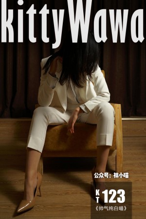 [kittyWawa袜小喵]KT123《帅气纯白喵》[59P/44M]|秀人馆
