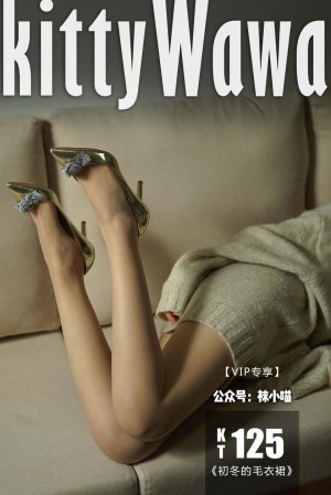 [kittyWawa袜小喵]KT125《初冬的毛衣裙》[59P/45M]|秀人馆