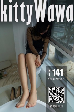 [kittyWawa袜小喵]KT141《皮裤小野猫》[60P/29M]|秀人馆