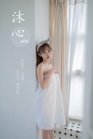 [YALAYI雅拉伊]2020.09.28 NO.708 虞艺《沐心》[45+1P/304M]|秀人馆