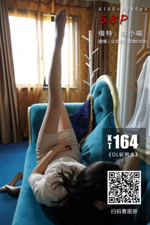 [KittyWawa袜小喵]2020.04.13 KT164《OL斩男术》[60P/76.8M]|秀人馆