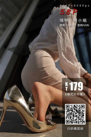 [KittyWawa袜小喵]KT179《曝光给你看》[60P/79.8M]|秀人馆