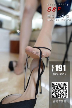 [KittyWawa袜小喵]KT191《花心盗贼》[59P/73.4M]|秀人馆