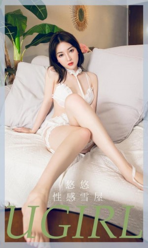 [Ugirls尤果网]爱尤物 2024.09.09 No.2939 悠悠 性感雪屋 [35P-239MB]|